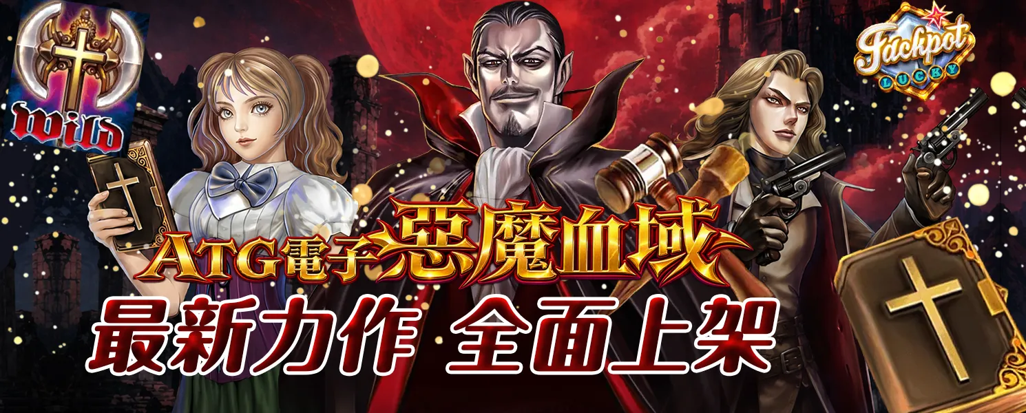 KG開金娛樂城遊戲活動